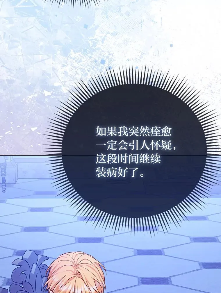 9.剥夺58