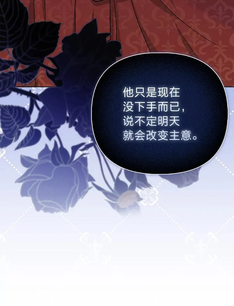 35.被赶危机28