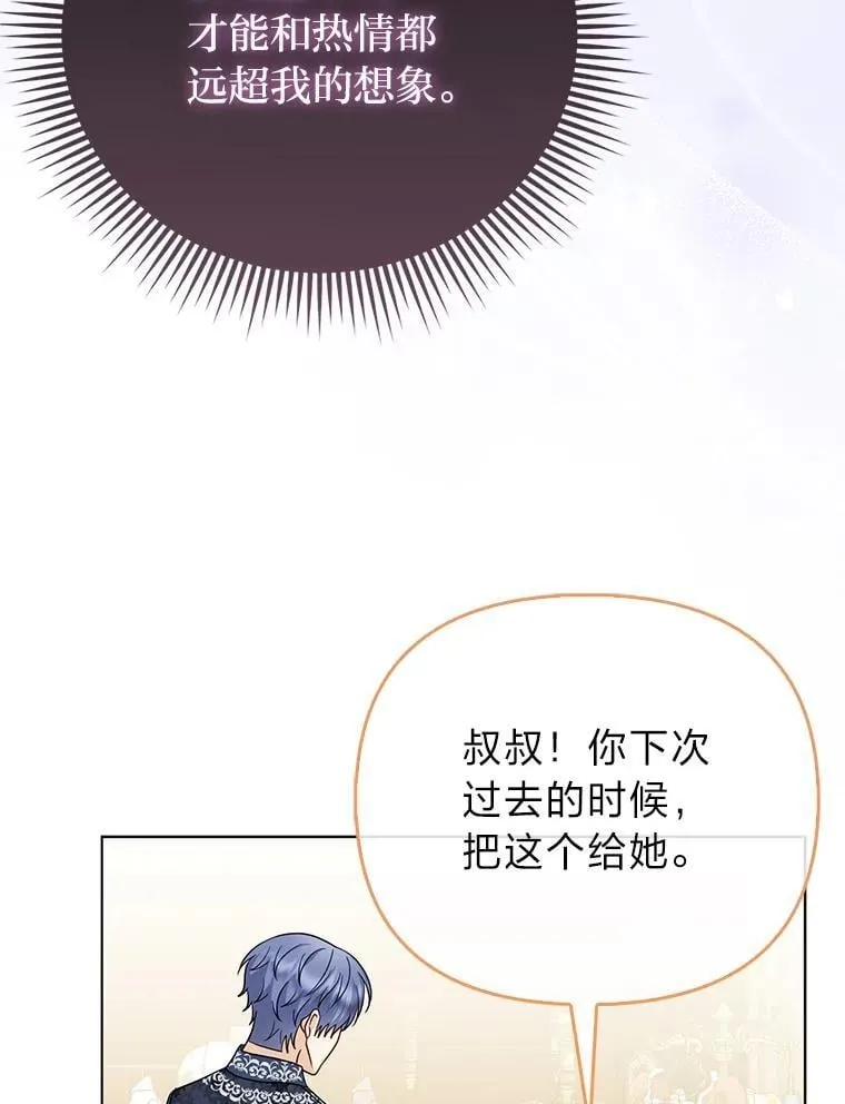 36.心里的伤疤24