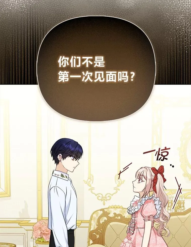 15.杀死母亲的人17