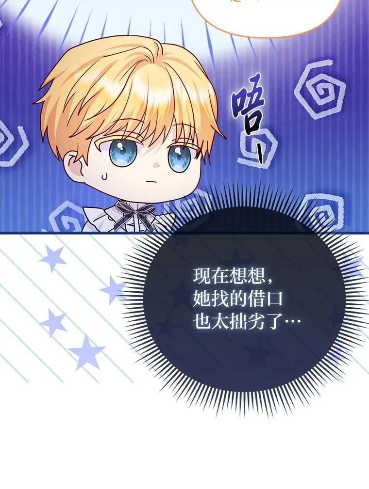 9.剥夺61