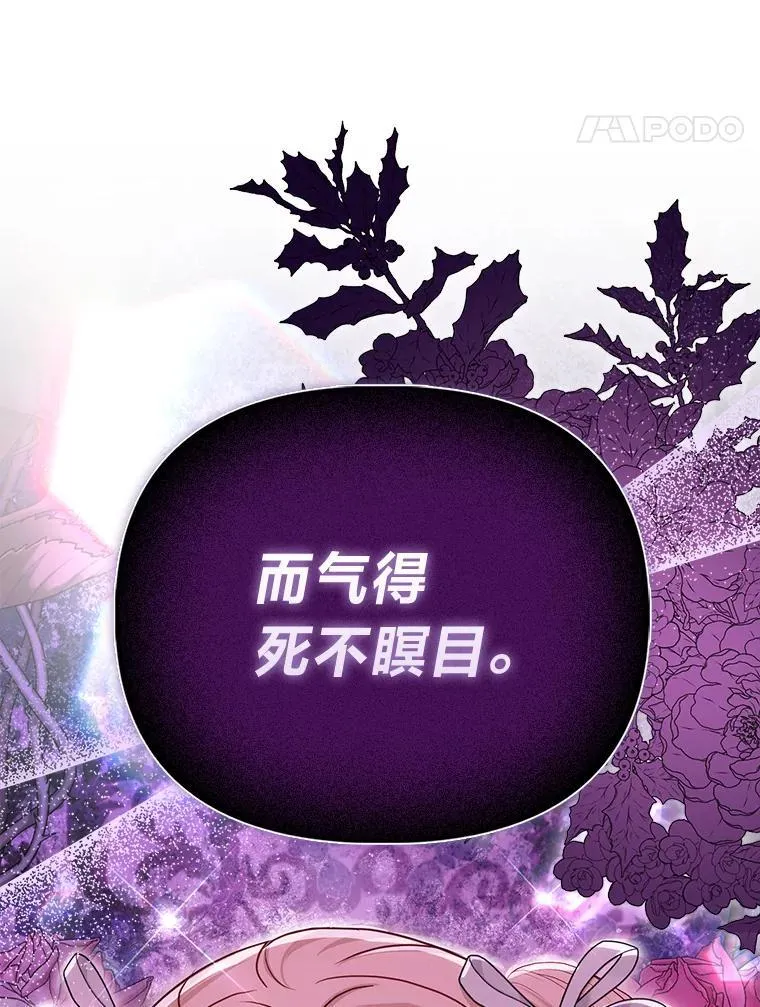 34.庭院散步75