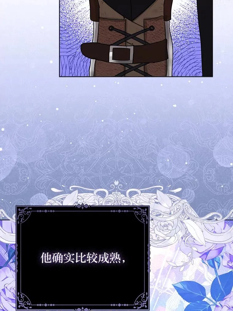 2.怒怼贪婪姑姑74