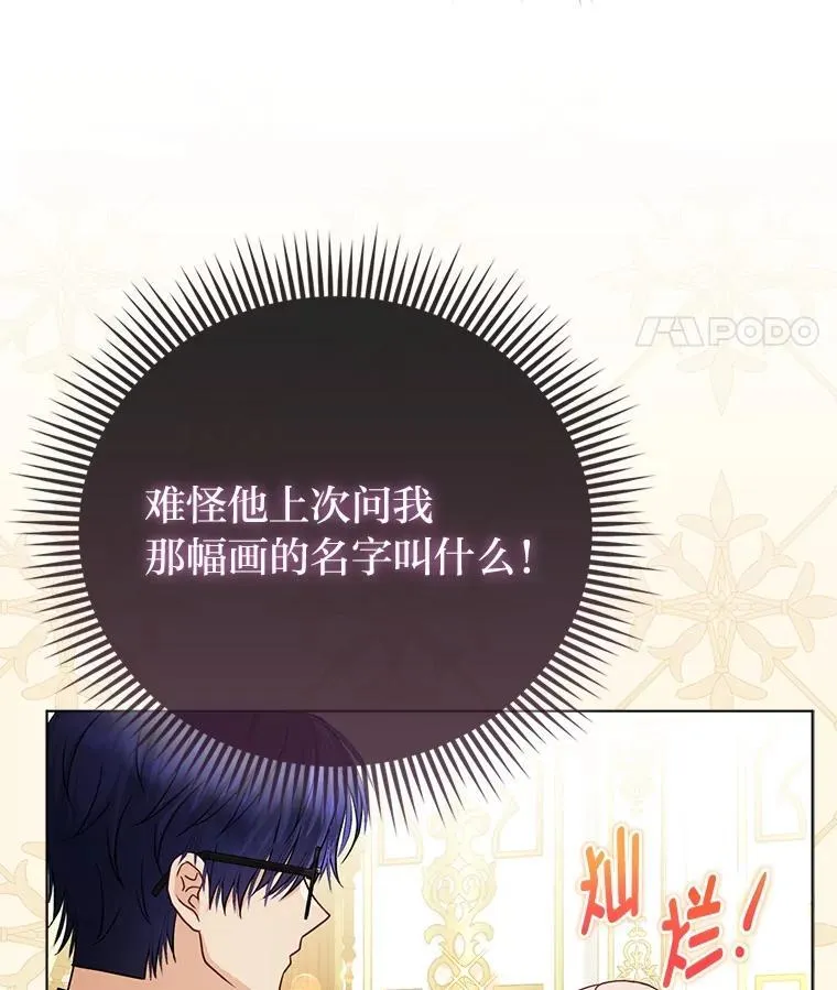 39.专属侍女63