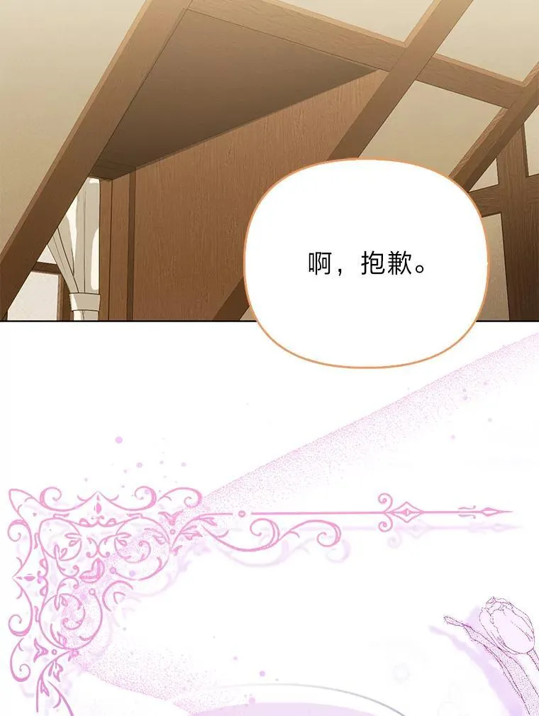 6.监护人来了117