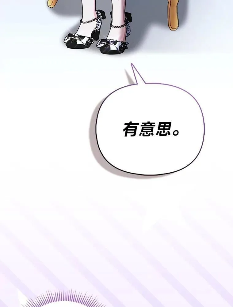 39.专属侍女94