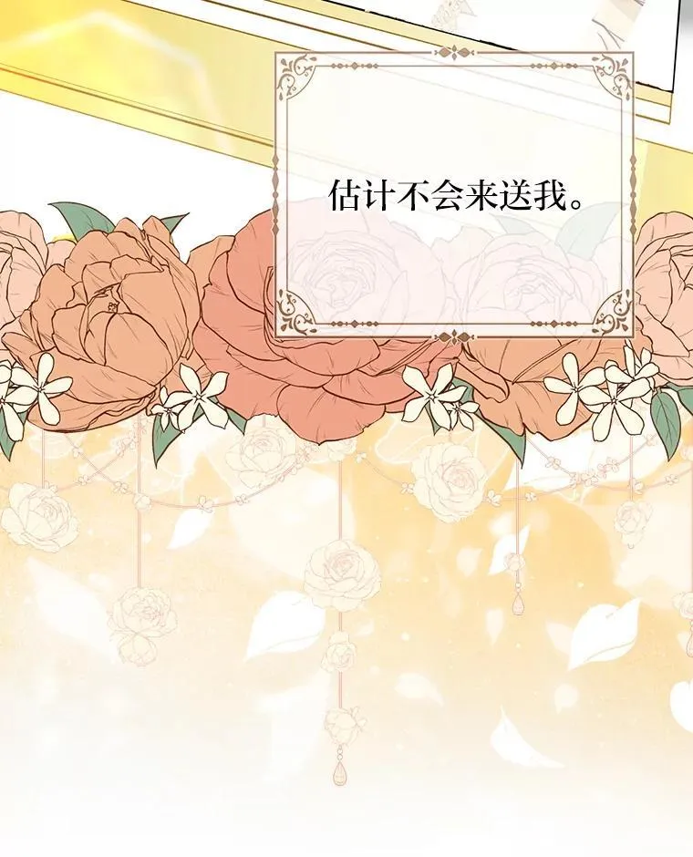 37.欺生第一步60