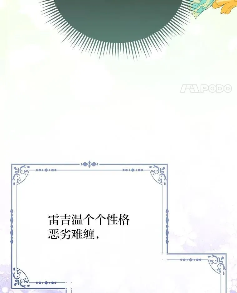 39.专属侍女30