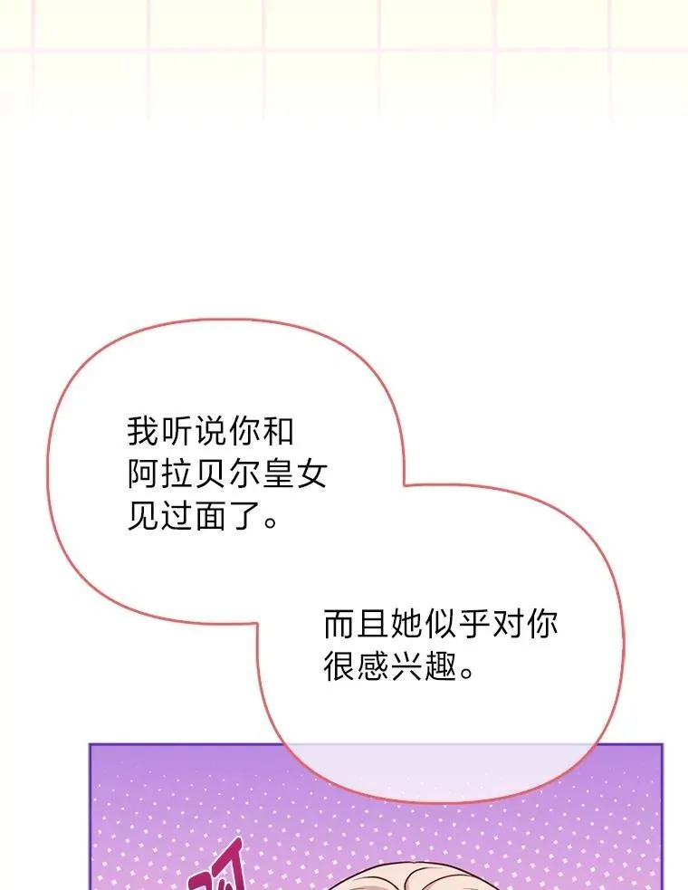 16.无法拒绝的条件67