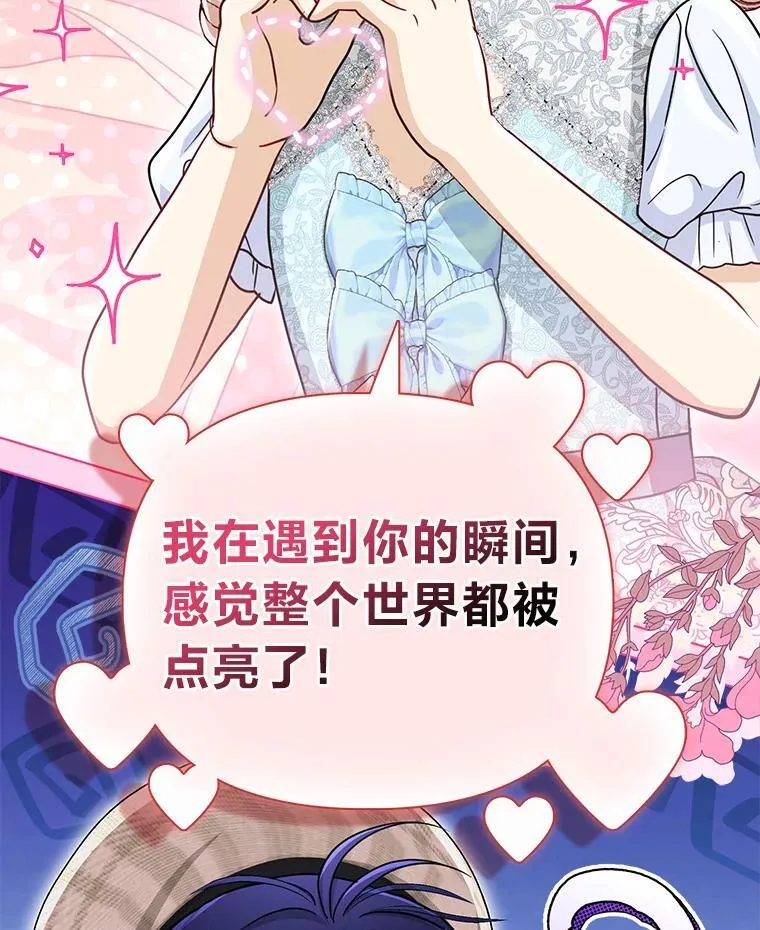 35.被赶危机47