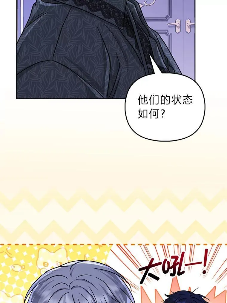31.转瞬的黑暗95
