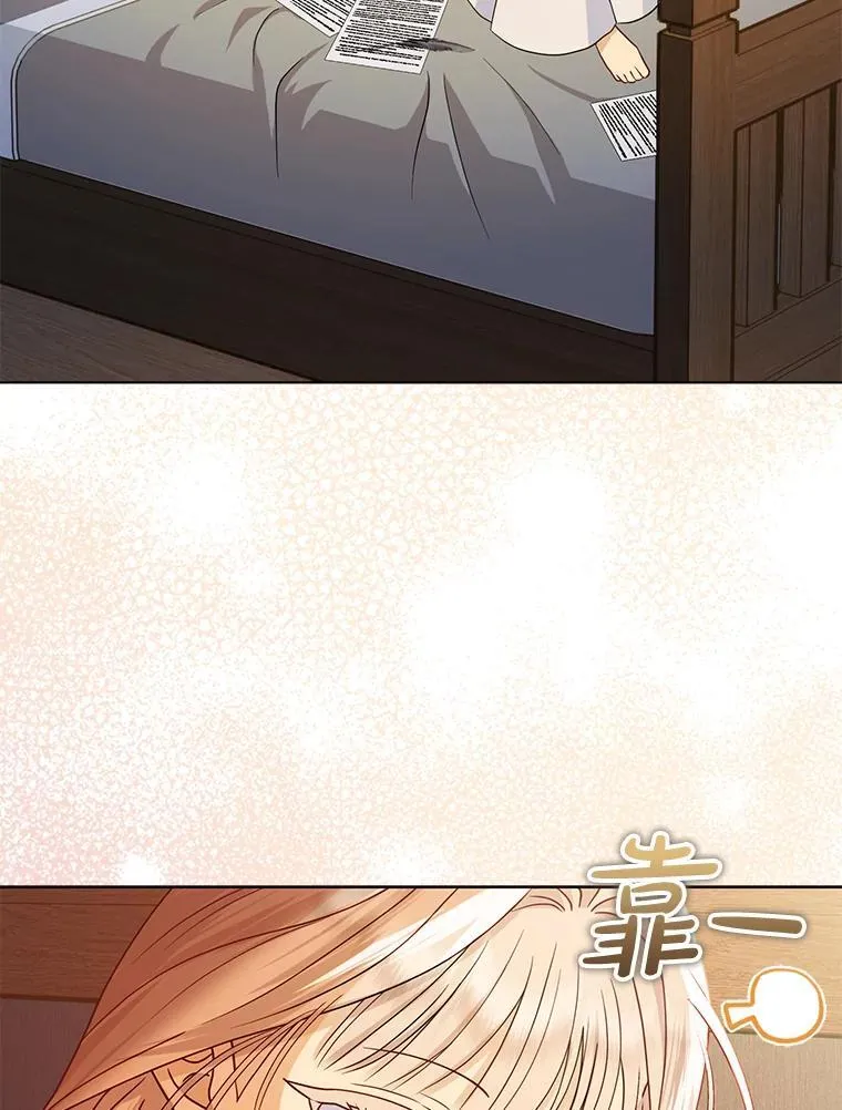 2.怒怼贪婪姑姑98