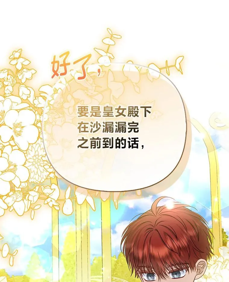 37.欺生第一步100