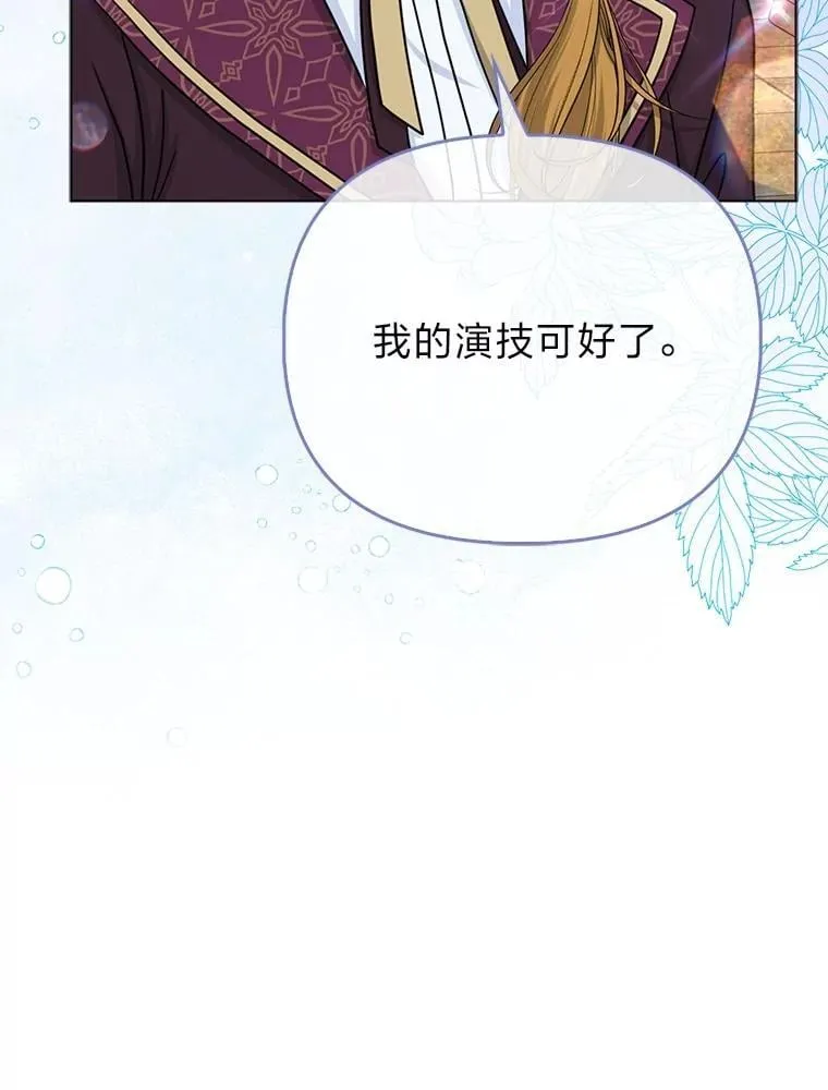 27.骗个措手不及20