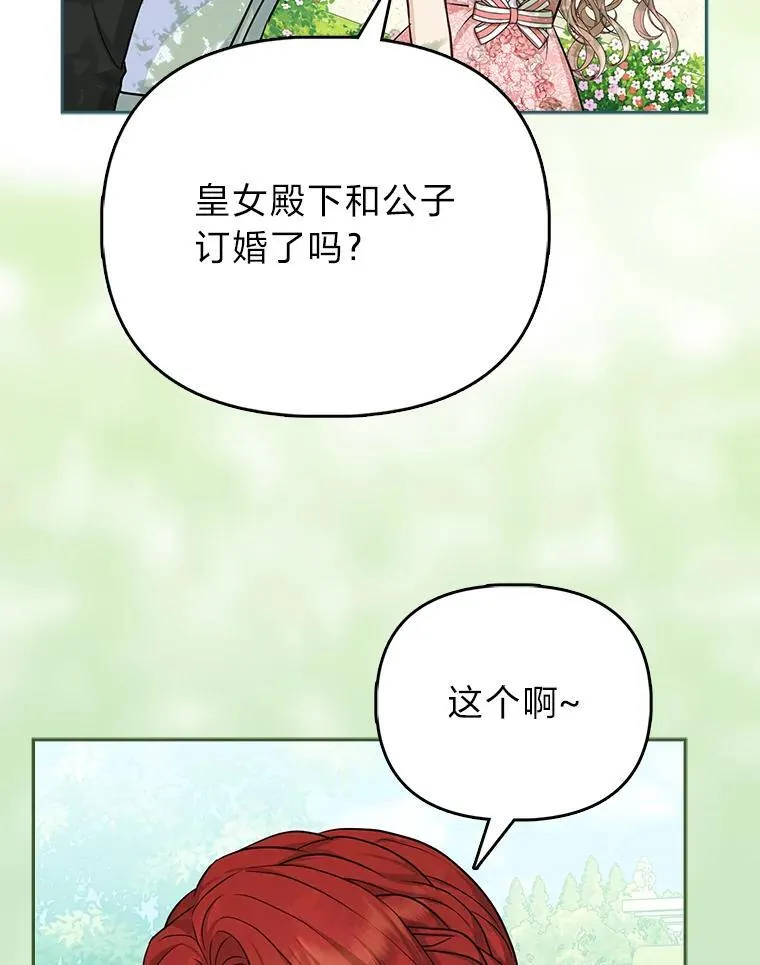 13.出门不顺93
