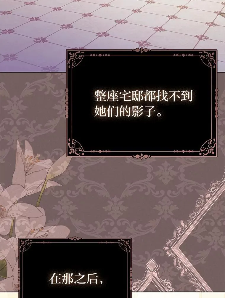 8.鹬蚌相争44