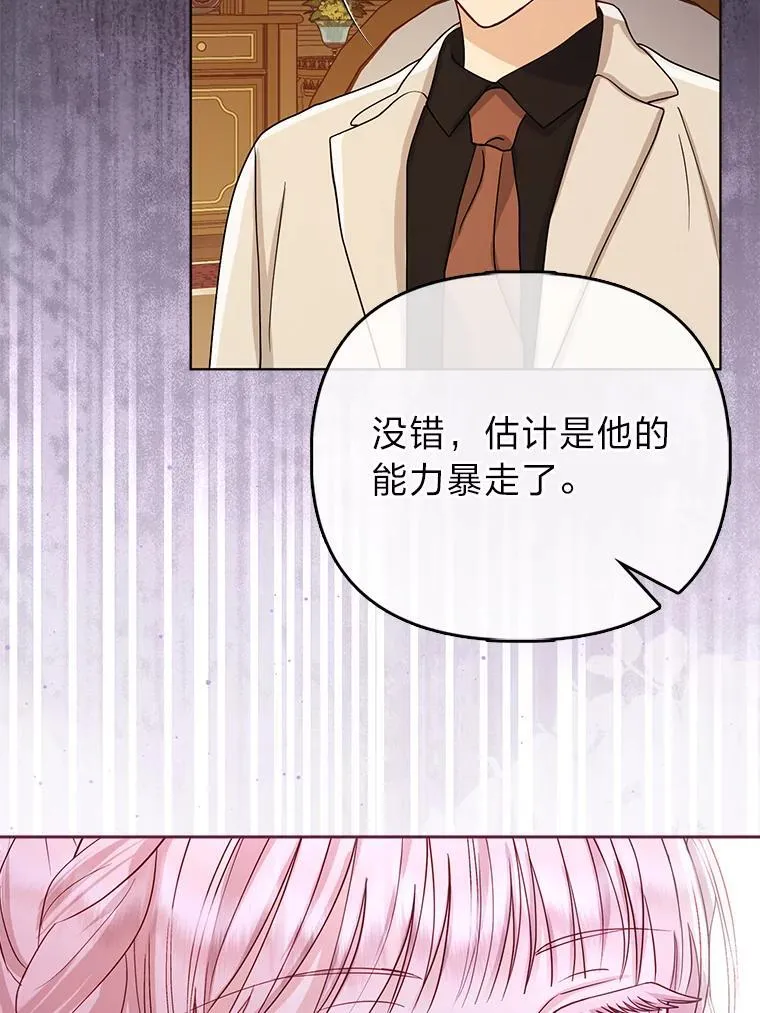 3.狠坑舅舅一笔7