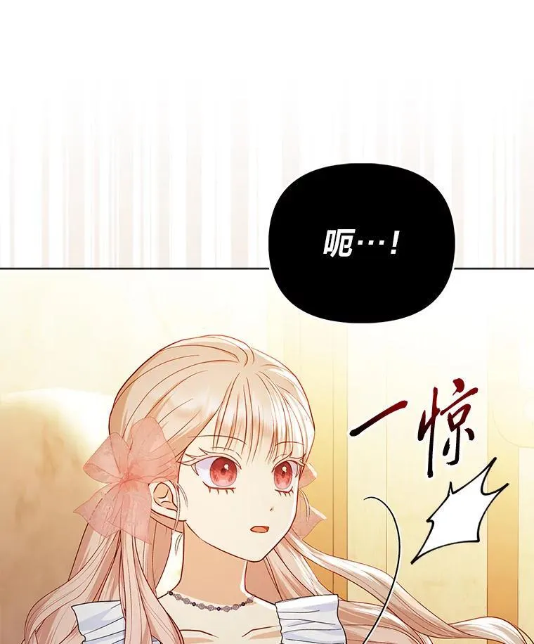 11.刺头公子52