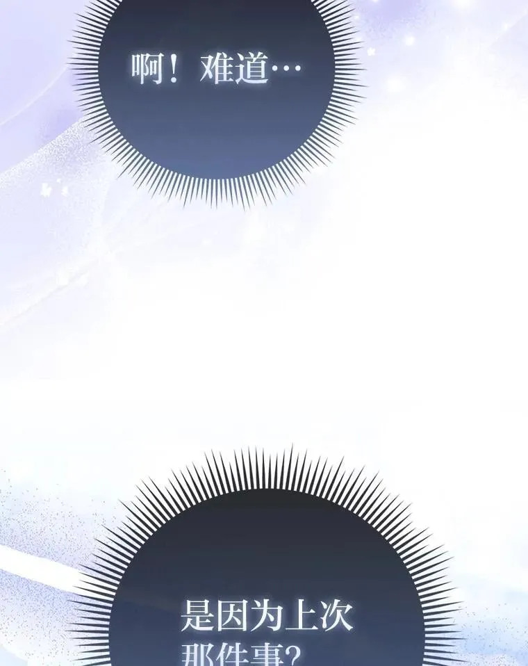41.真正的哈特公子75