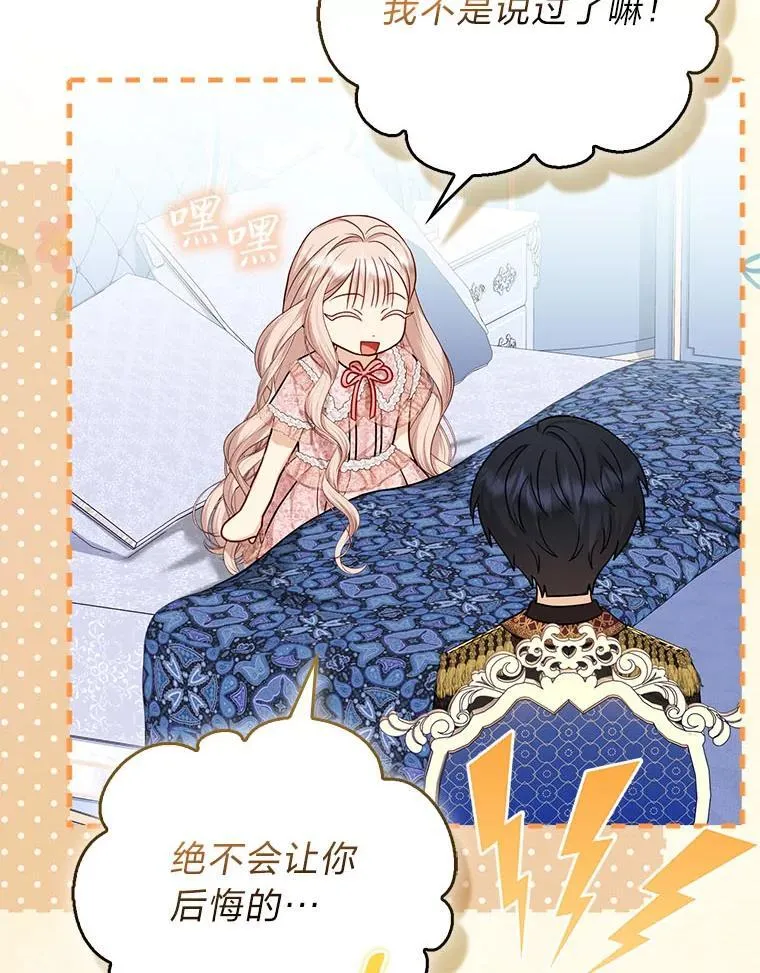 12.恩人70