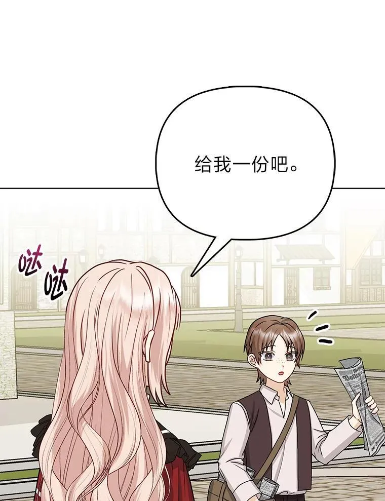19.缪内茨家的秘密103