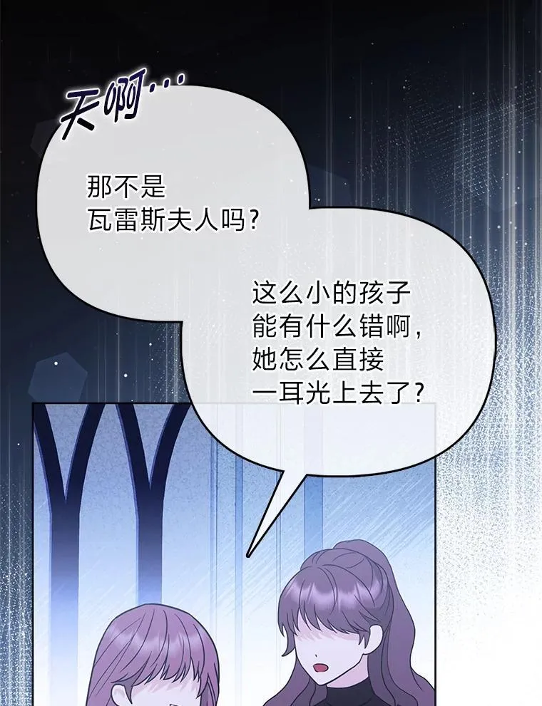 2.怒怼贪婪姑姑8
