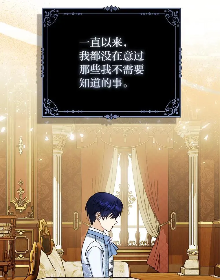 37.欺生第一步11