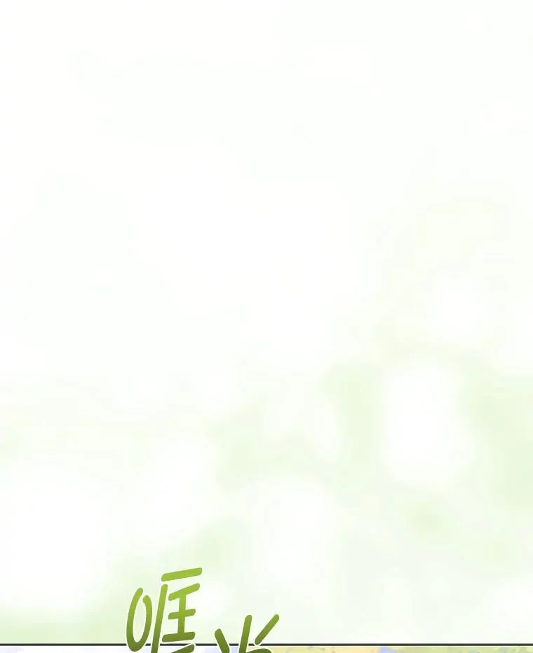 10.访问公爵邸18