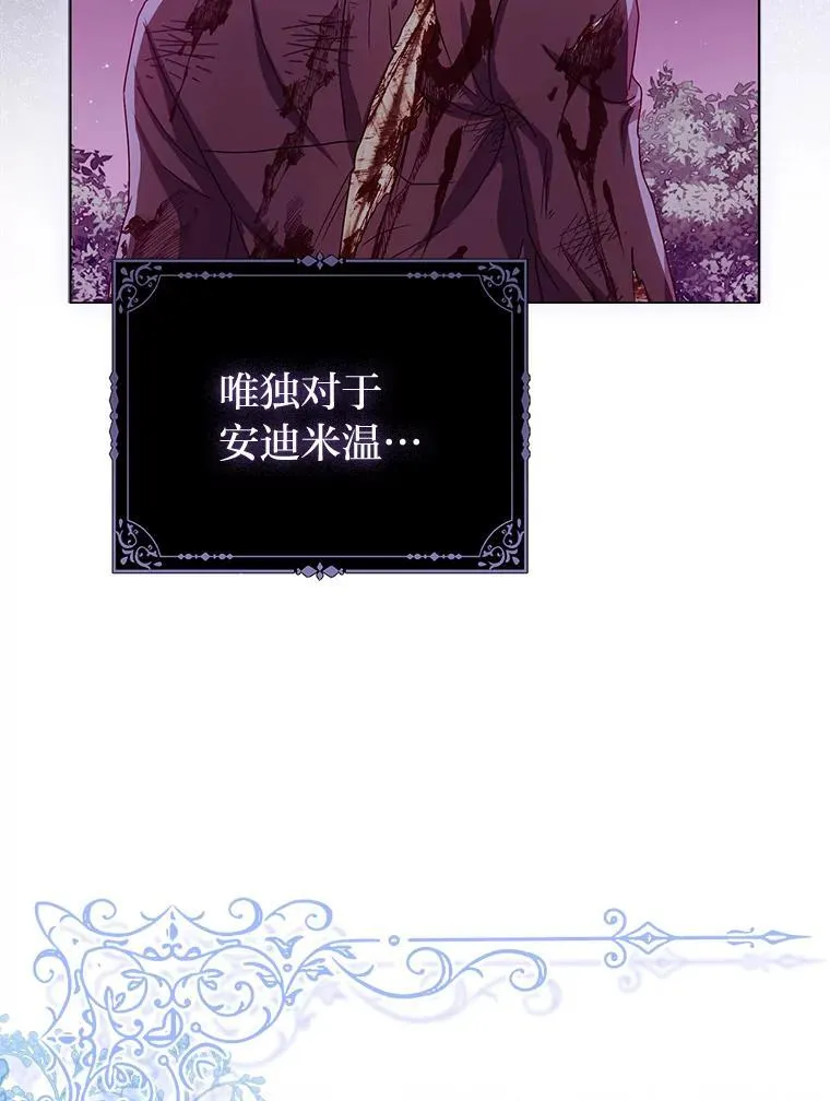 2.怒怼贪婪姑姑90