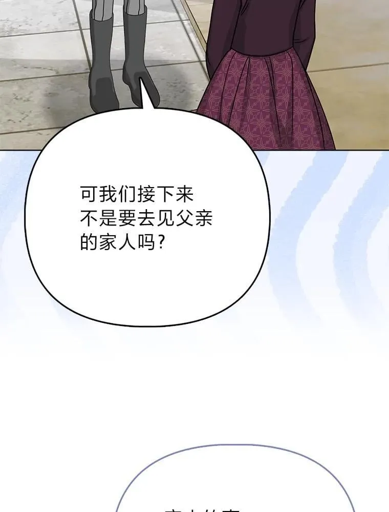 27.骗个措手不及10