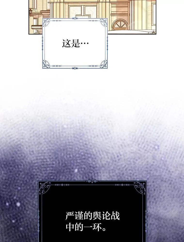 23.跟踪奥莉薇雅17
