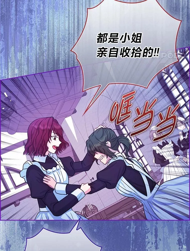 8.鹬蚌相争13