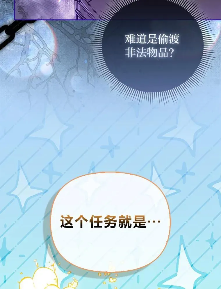 36.心里的伤疤31