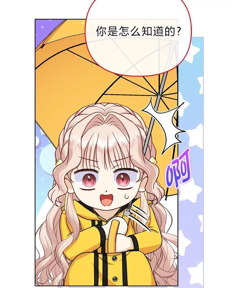 29.想不通的公子9