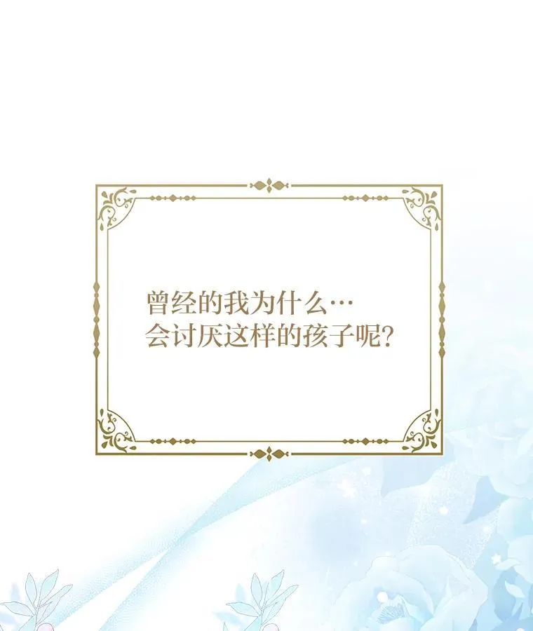5.敞开心扉121