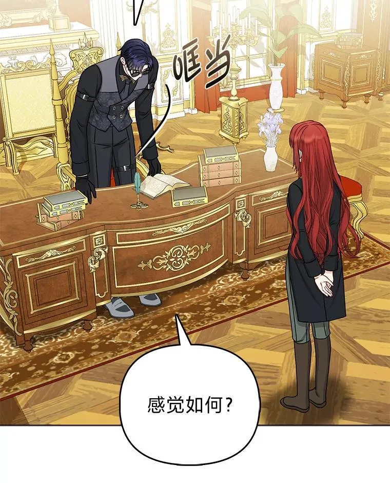 18.送客9