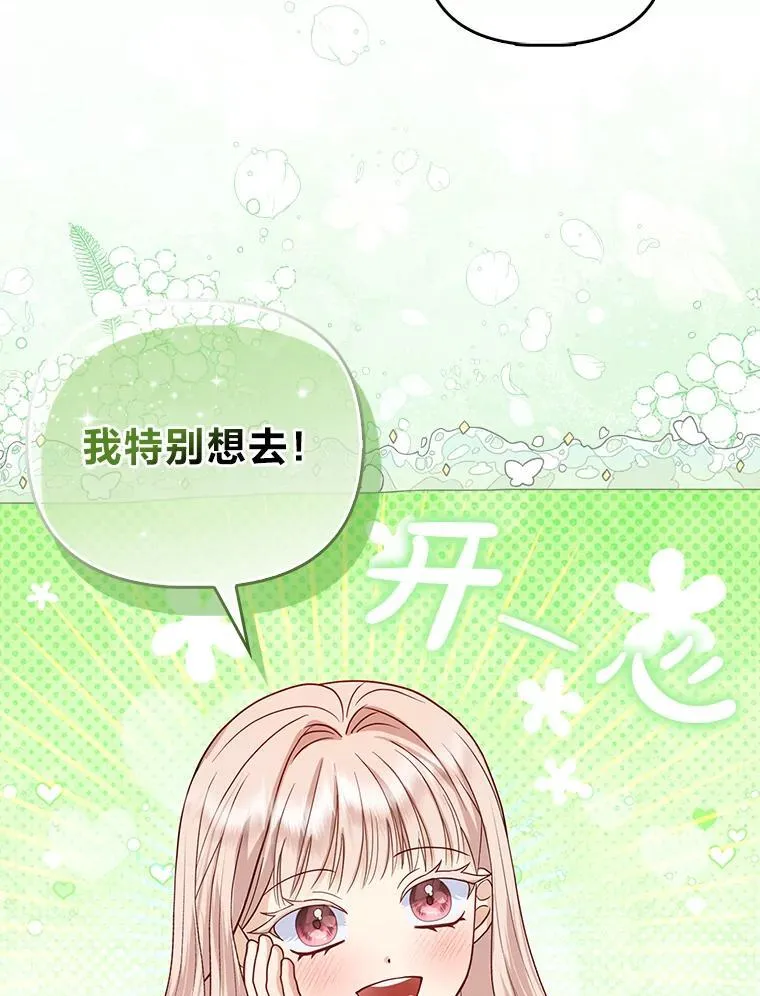 3.狠坑舅舅一笔75