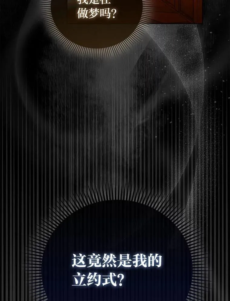 17.立约式4