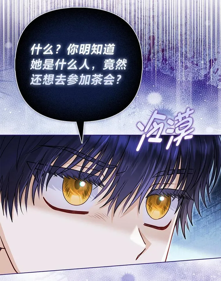 36.心里的伤疤93