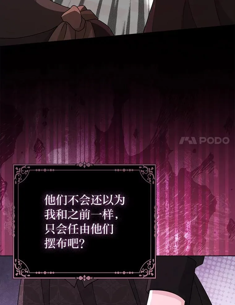 2.怒怼贪婪姑姑46
