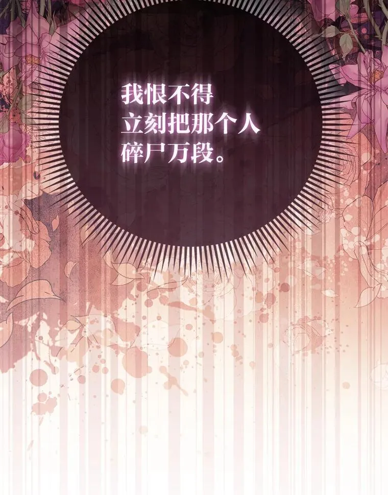 34.庭院散步107