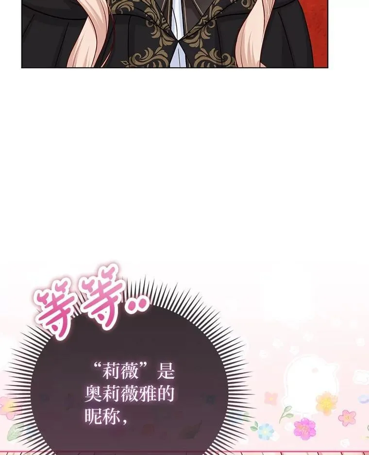 26.“敷衍”的礼物18