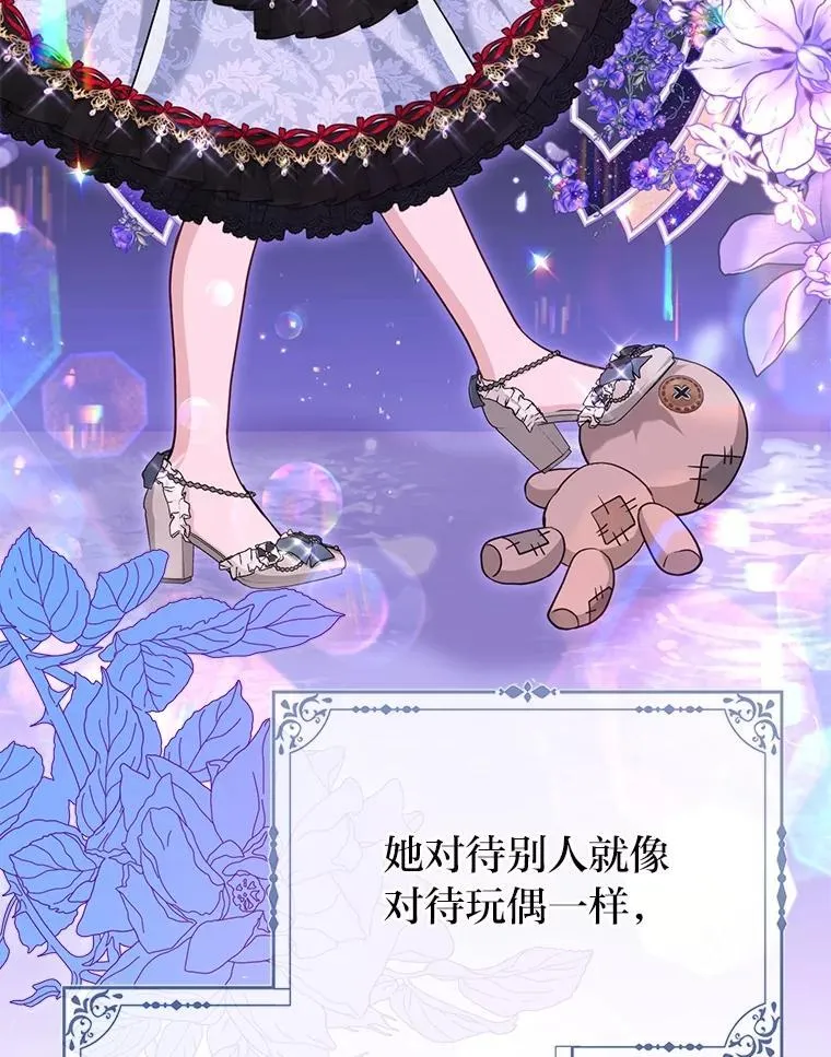 40.皇子的请求100