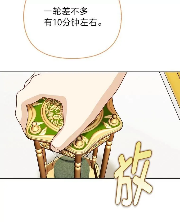 37.欺生第一步99