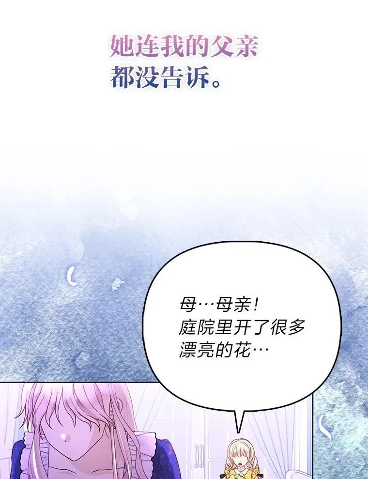 3.狠坑舅舅一笔43