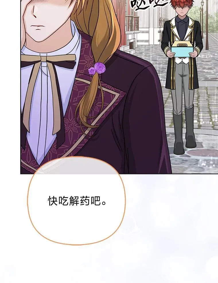 28.一起回家吧32