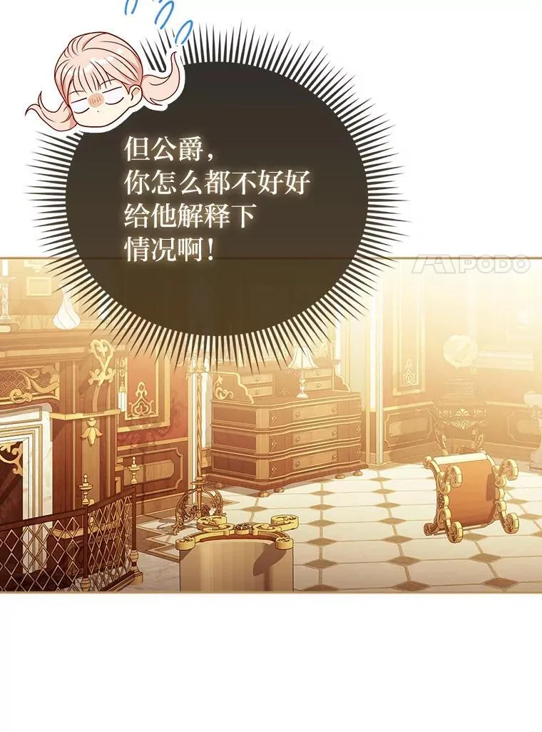 11.刺头公子51