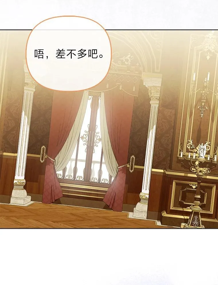 36.心里的伤疤109