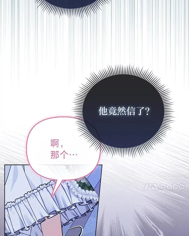 9.剥夺6