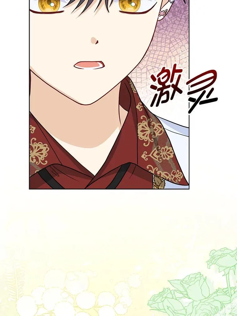 29.想不通的公子112